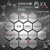ヘアミルクの収まりをミストにも適応した革新技術の成分構成