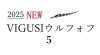 先進のケアチン配合　サロン専売の洗い流さないトリートメントVIGUSI。５代目へと進化。