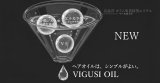 シルクの手触りとエモリエントが特徴。VIGUSIオイル