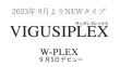 画像2: VIGUSI PLEX (2)