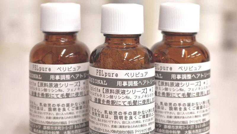 うねり改善にも有効なペリセア（製品名：ペリピュア）