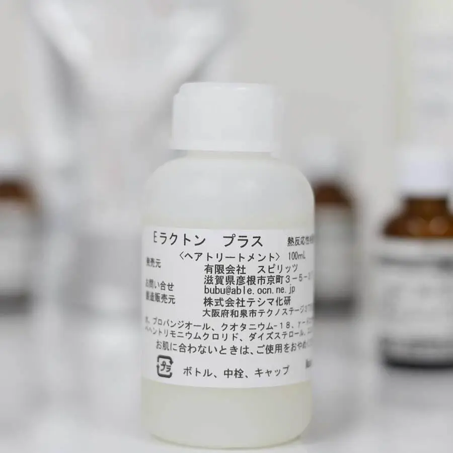 サロントリートメントの質を上げるナノ化エルカラクトン Eラクトンプラス