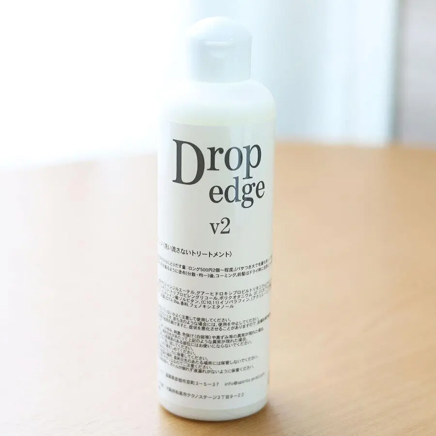 ごわつき・うねりを柔軟にまとめるプロ仕様ヘアミルク ドロップエッジ2