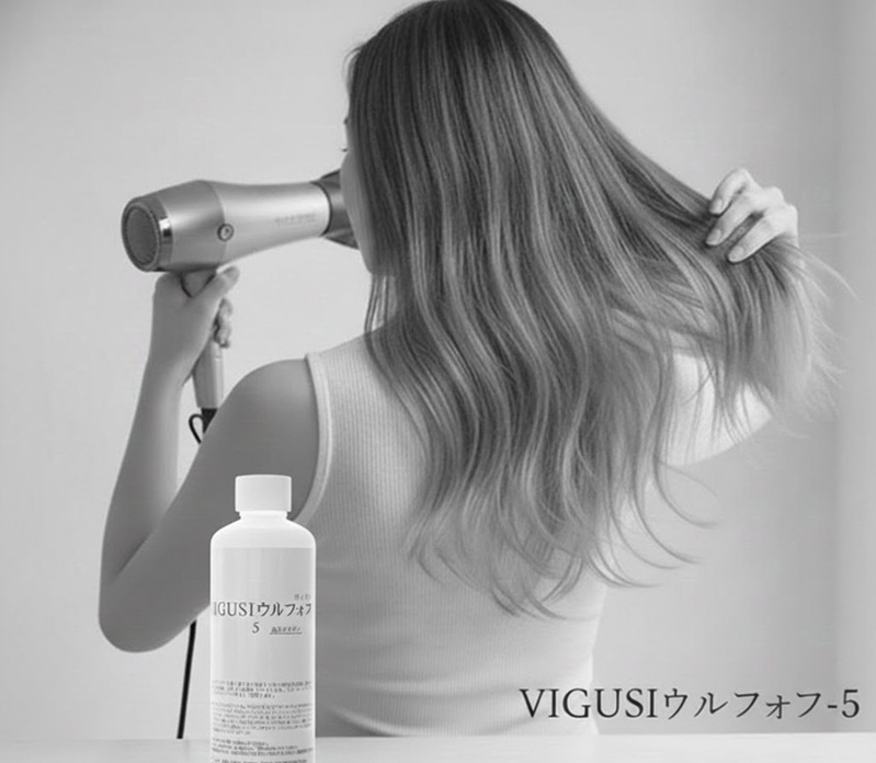 洗い流さないトリートメント。美容室専売のミドルダメージ用VIGUSIウルフォフ-5