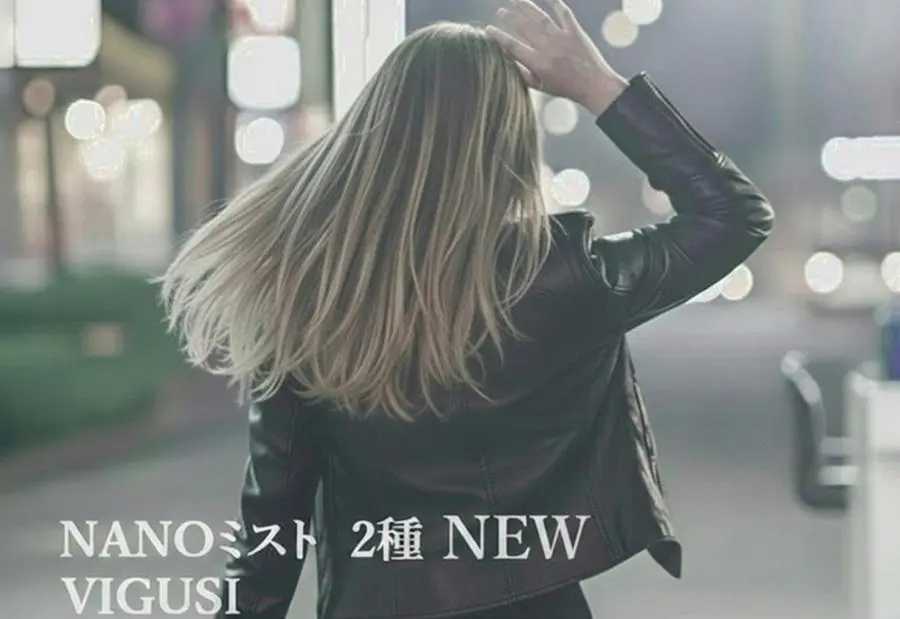 ハイダメージ・エイジング毛を芯から補修するVIGUSIシリーズ。Wプレックス配合ミスト