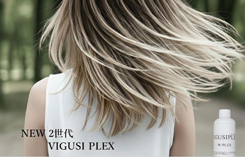 ハイダメージケア洗い流さないトリートメント。サロン専売のVIGUSI PLEX